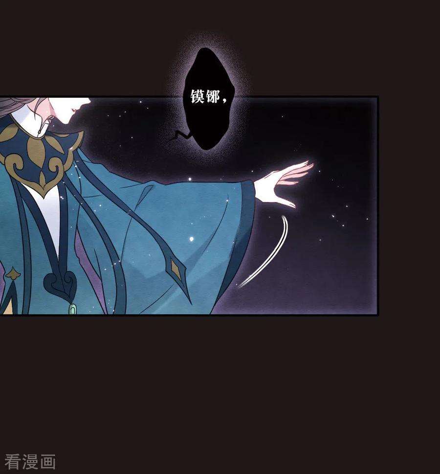 摩耶·人间玉2季16话1 不敌