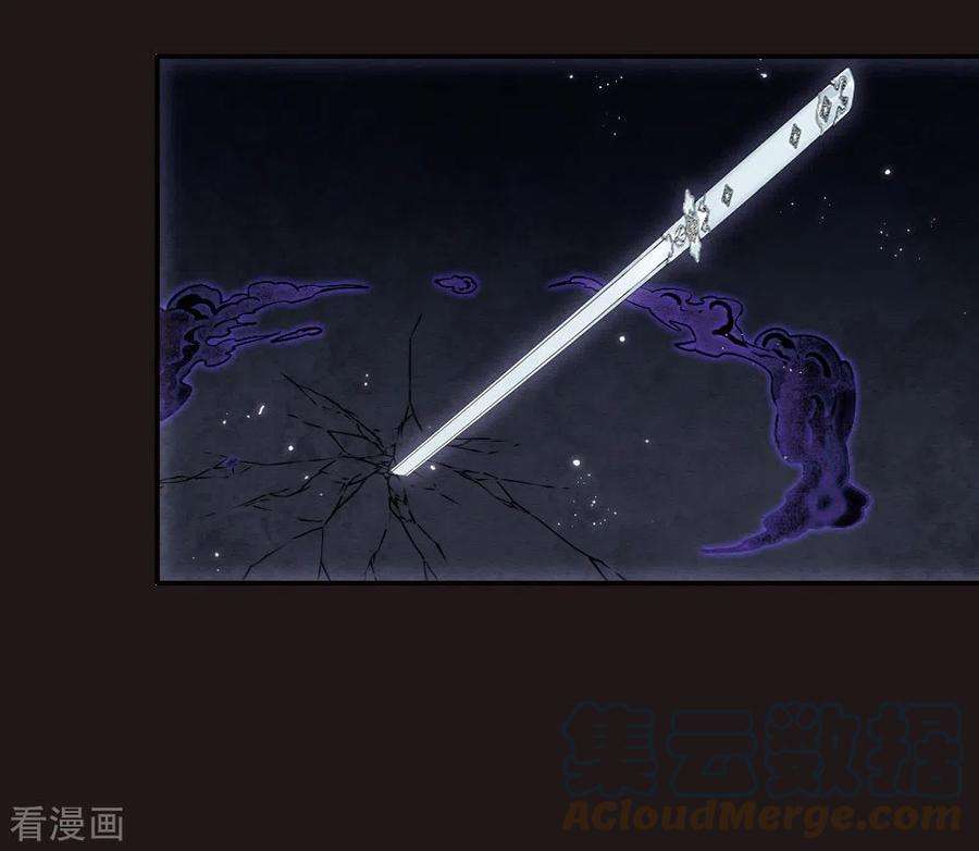 摩耶·人间玉2季16话1 不敌