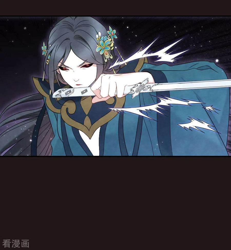 摩耶·人间玉2季16话1 不敌