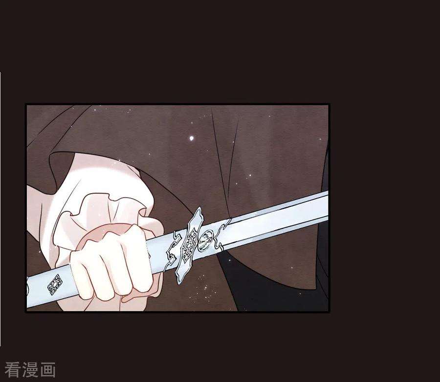 摩耶·人间玉2季16话1 不敌