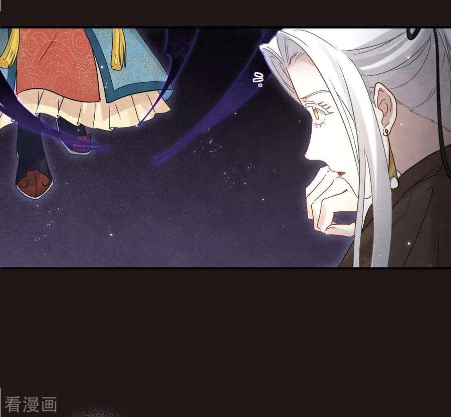 摩耶·人间玉2季16话2 不敌