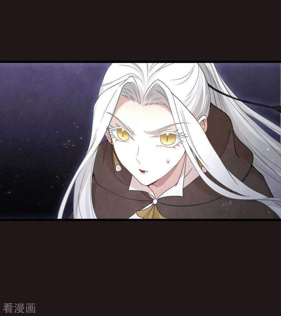 摩耶·人间玉2季16话2 不敌