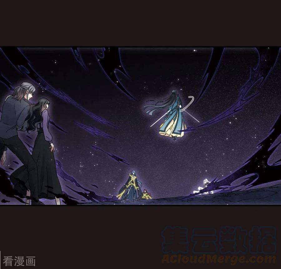 摩耶·人间玉2季16话2 不敌