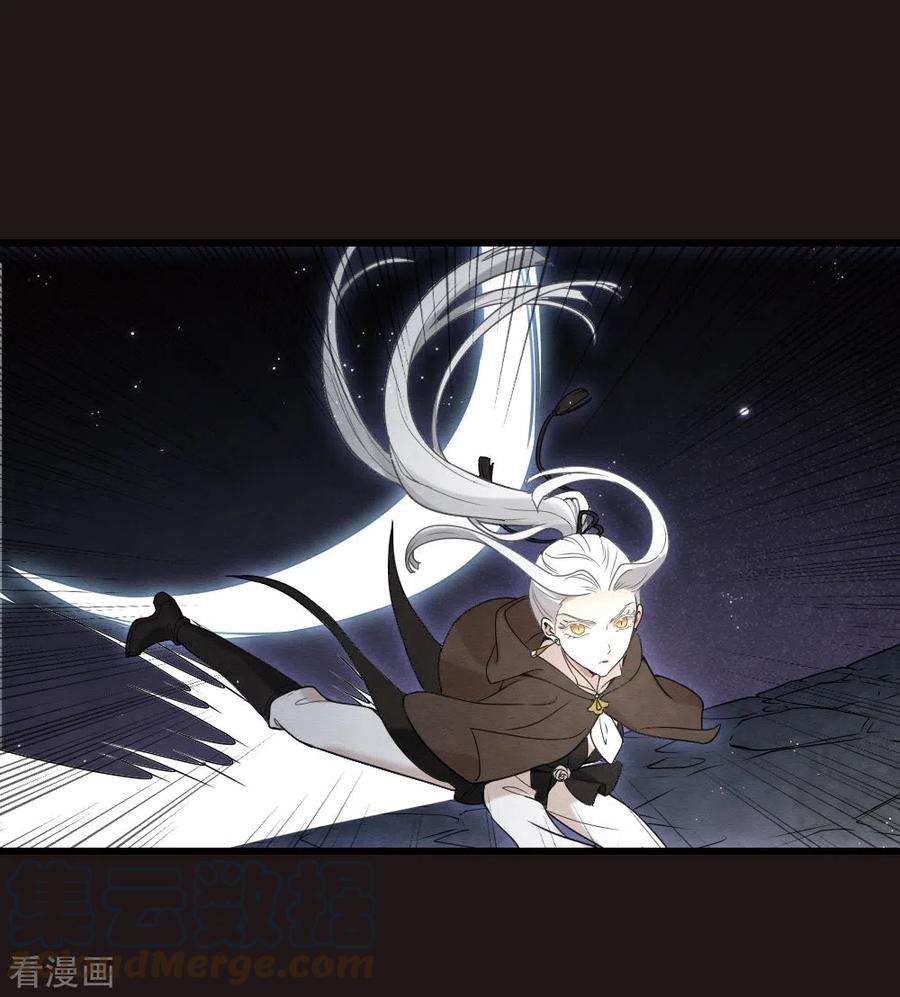 摩耶·人间玉2季16话2 不敌