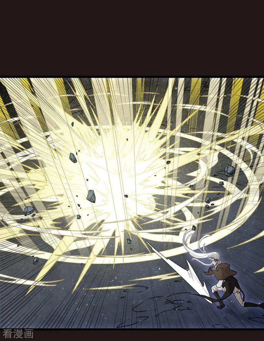 摩耶·人间玉2季16话2 不敌