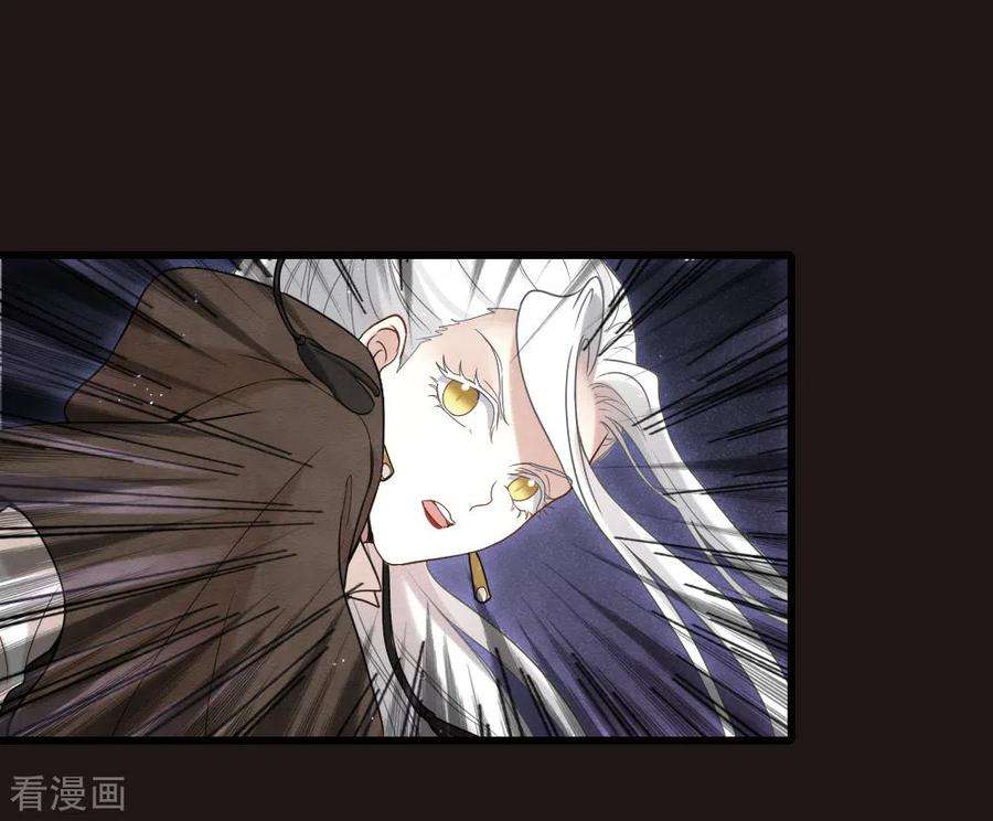 摩耶·人间玉2季16话2 不敌