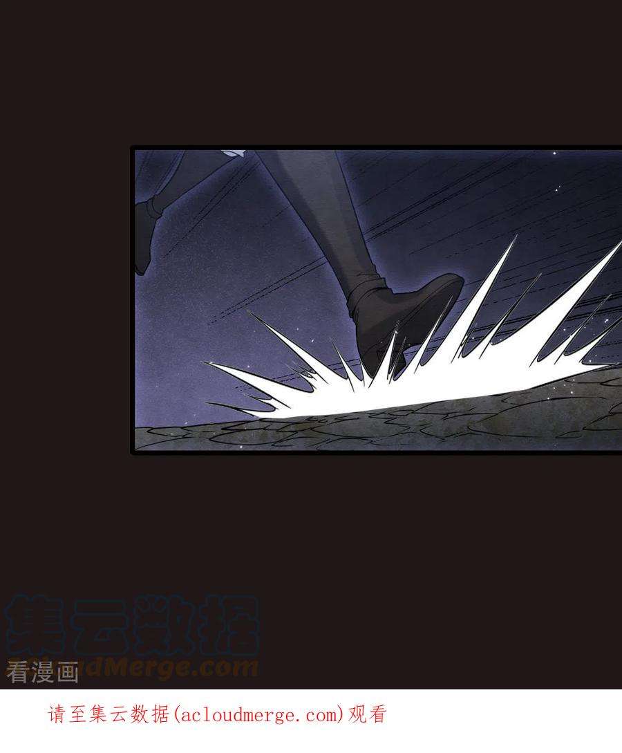 摩耶·人间玉2季16话2 不敌