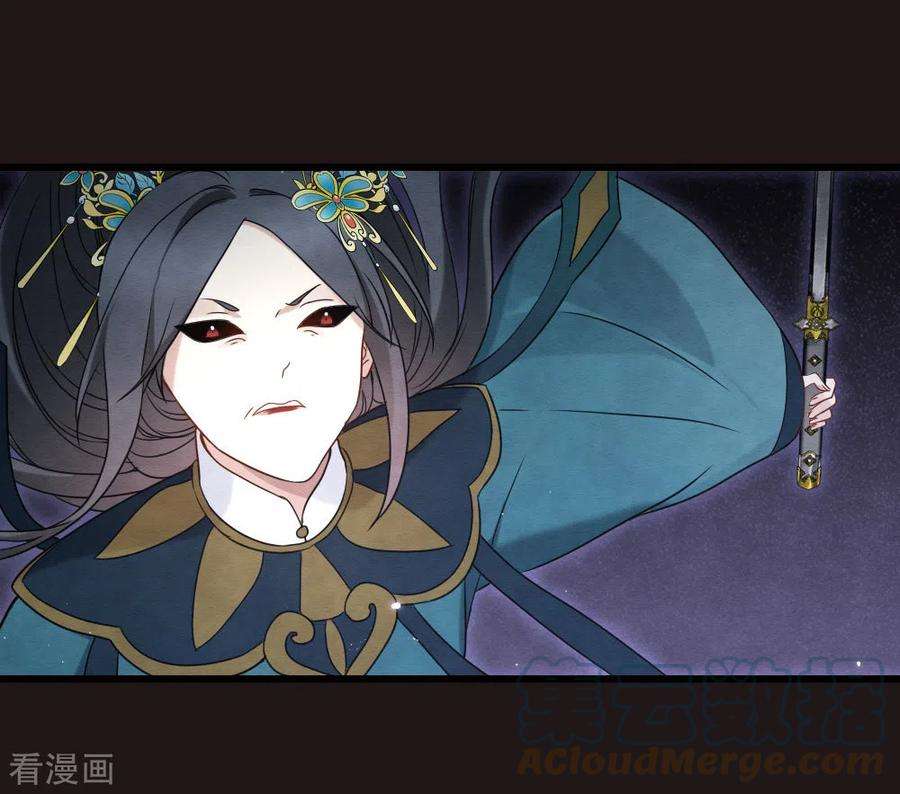 摩耶·人间玉2季16话3 不敌