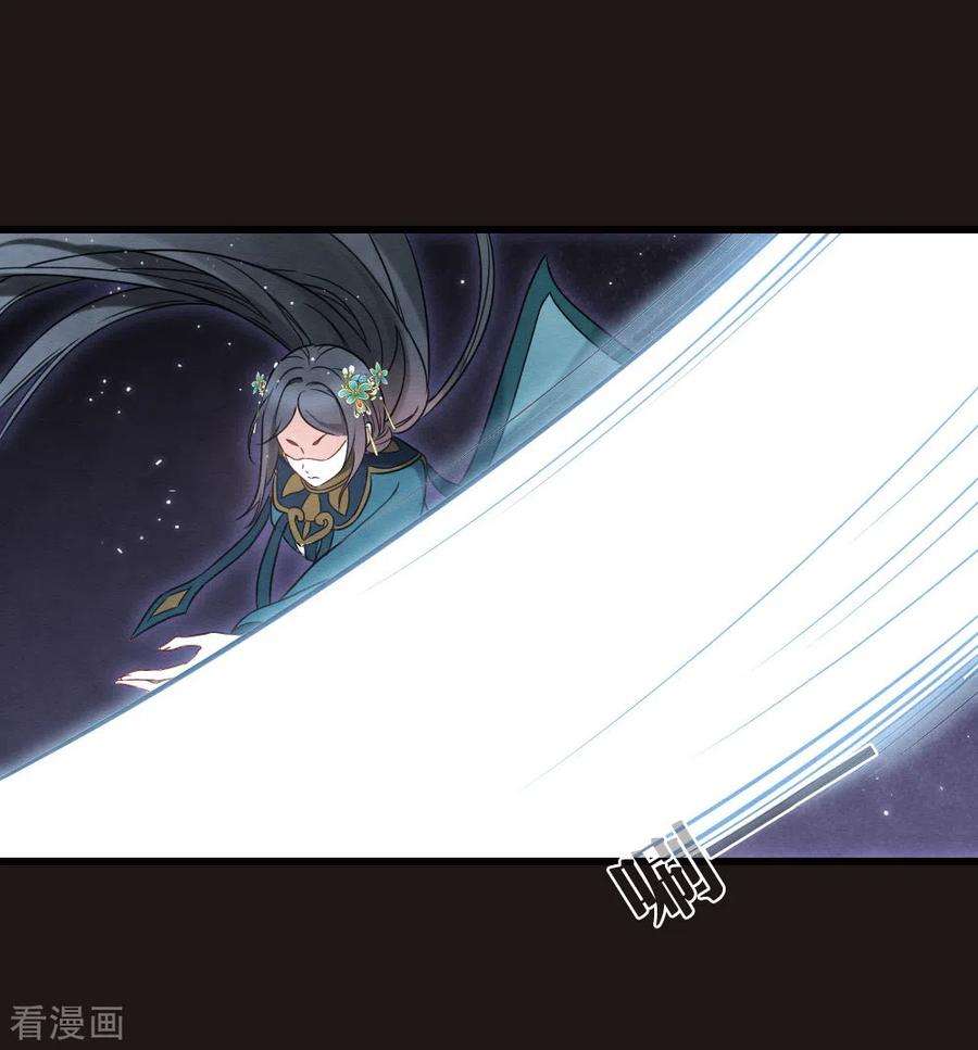 摩耶·人间玉2季16话3 不敌