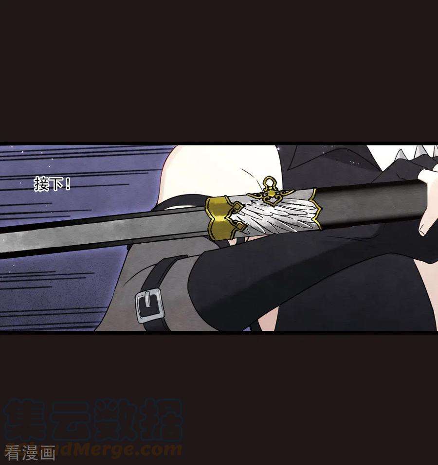 摩耶·人间玉2季16话3 不敌