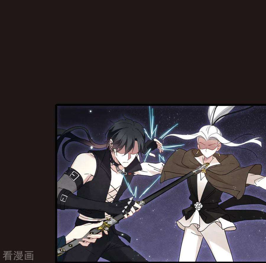 摩耶·人间玉2季16话3 不敌