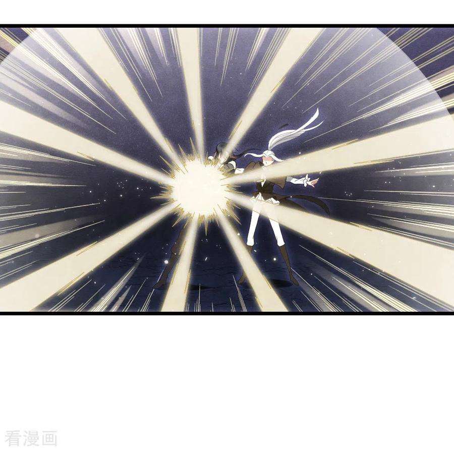 摩耶·人间玉2季16话3 不敌