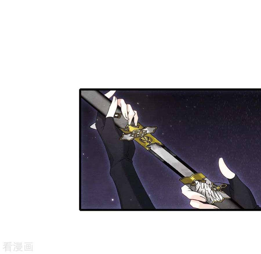 摩耶·人间玉2季16话3 不敌