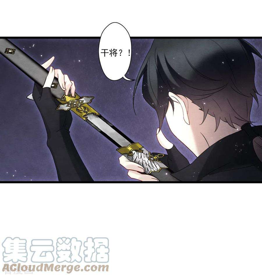 摩耶·人间玉2季16话3 不敌