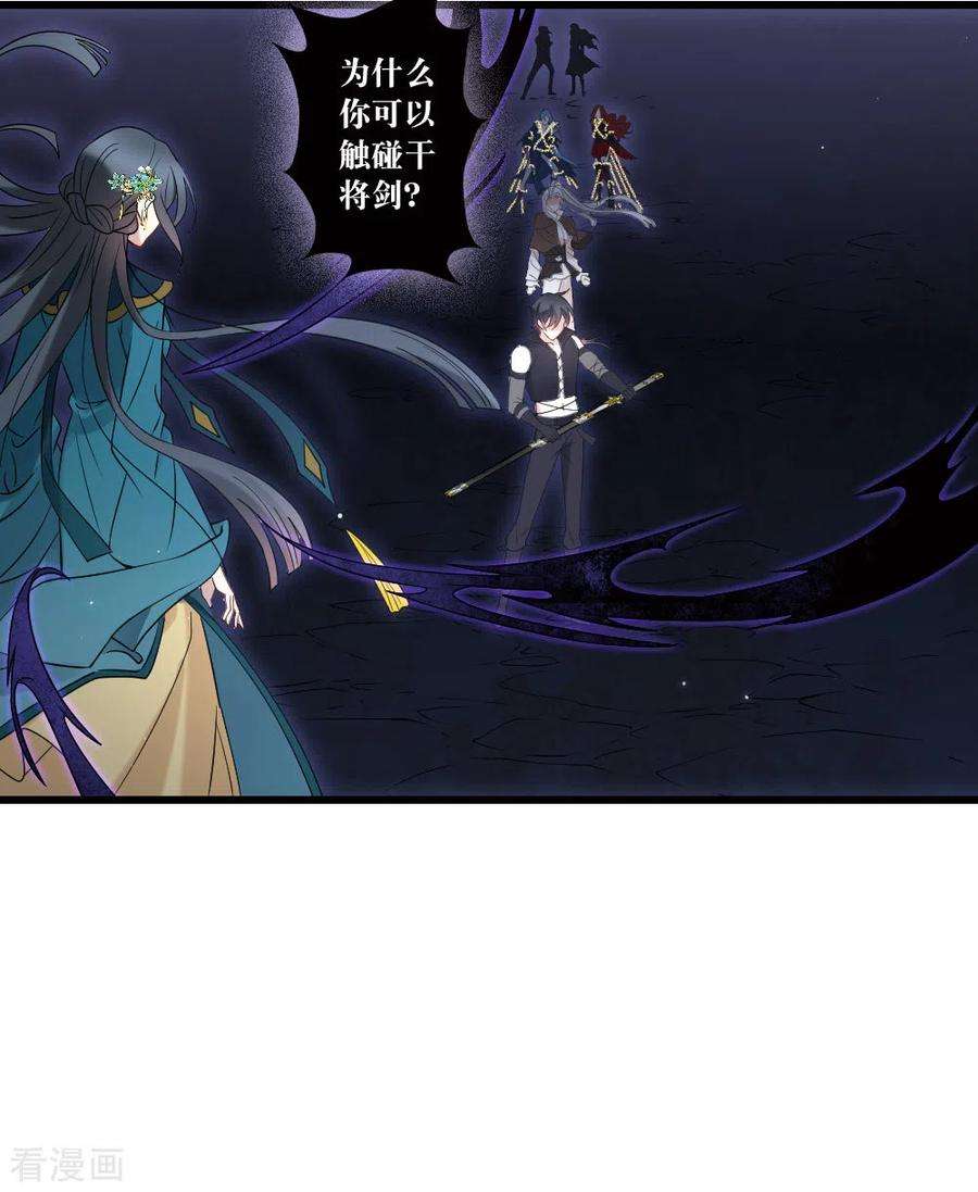 摩耶·人间玉2季16话3 不敌