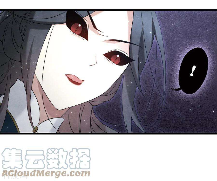 摩耶·人间玉2季16话3 不敌