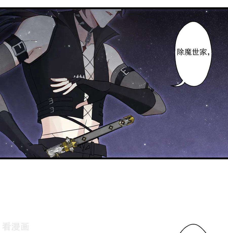摩耶·人间玉2季16话3 不敌