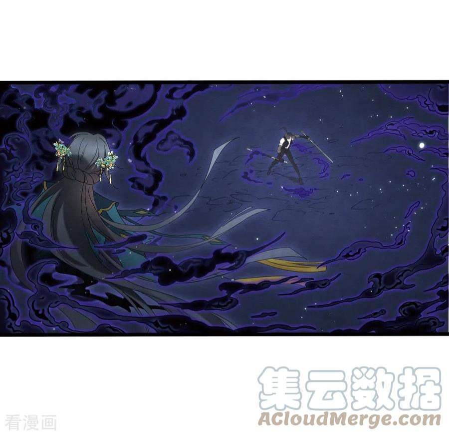 摩耶·人间玉2季17话1 吞噬