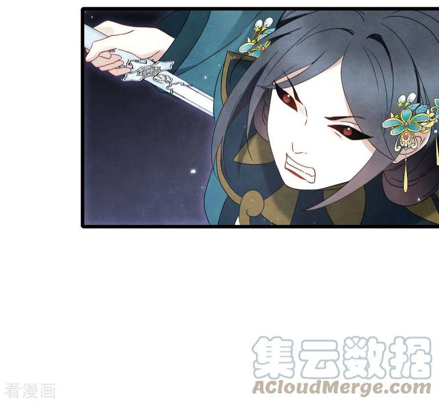 摩耶·人间玉2季17话1 吞噬