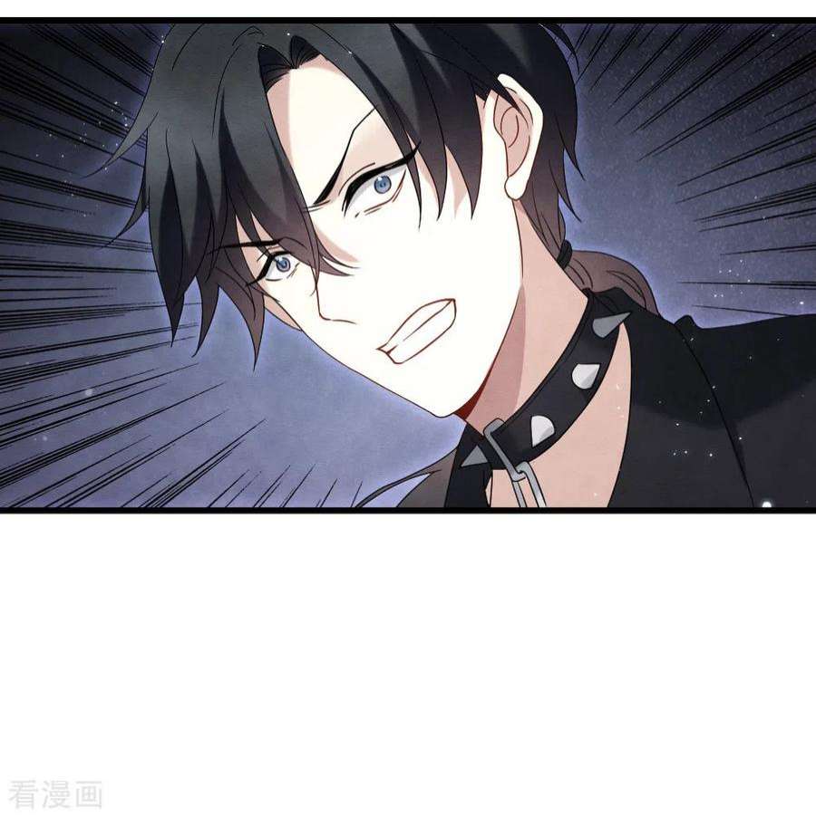 摩耶·人间玉2季17话1 吞噬