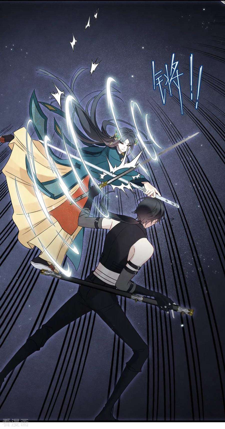 摩耶·人间玉2季17话1 吞噬