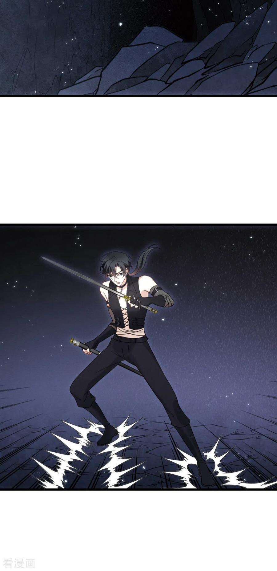 摩耶·人间玉2季17话1 吞噬