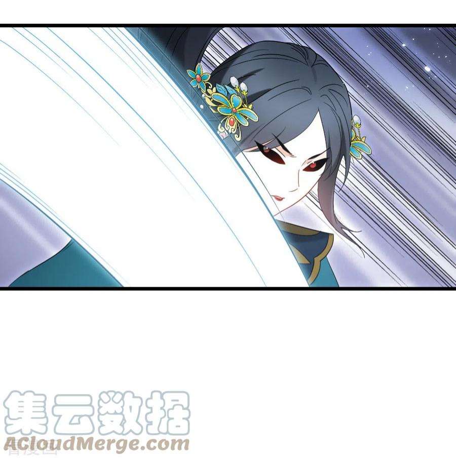 摩耶·人间玉2季17话1 吞噬