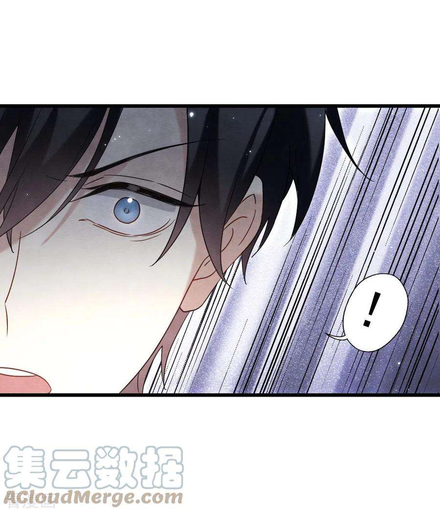 摩耶·人间玉2季17话1 吞噬