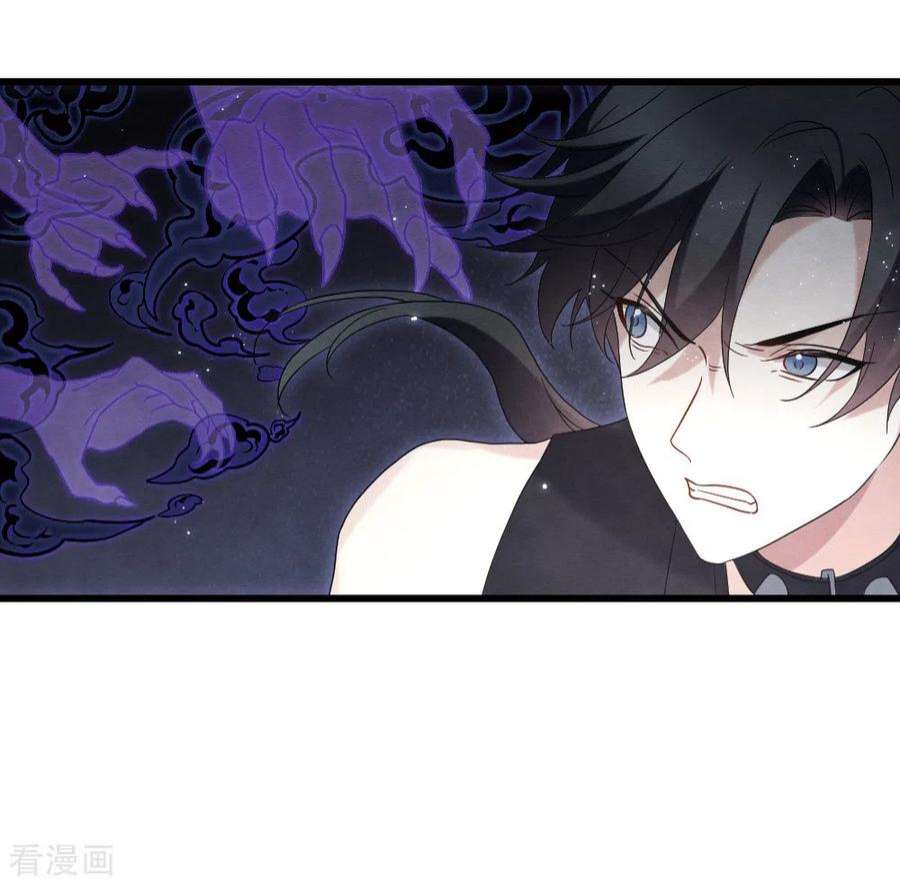 摩耶·人间玉2季17话1 吞噬