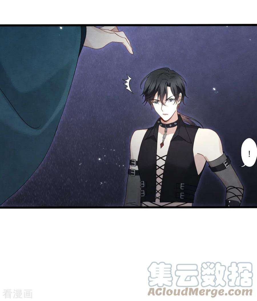 摩耶·人间玉2季17话1 吞噬