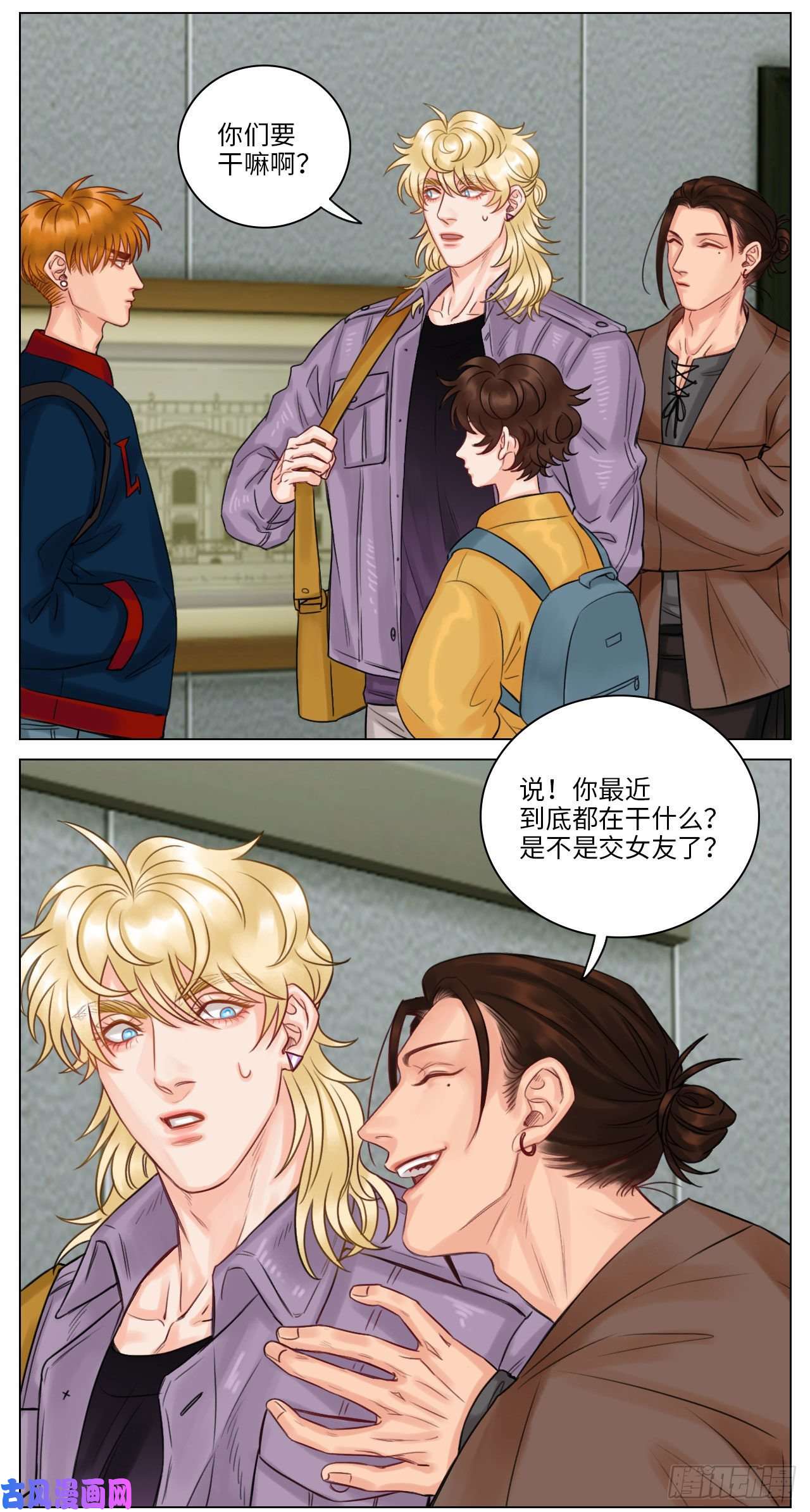男生宿舍303小巴的秘密
