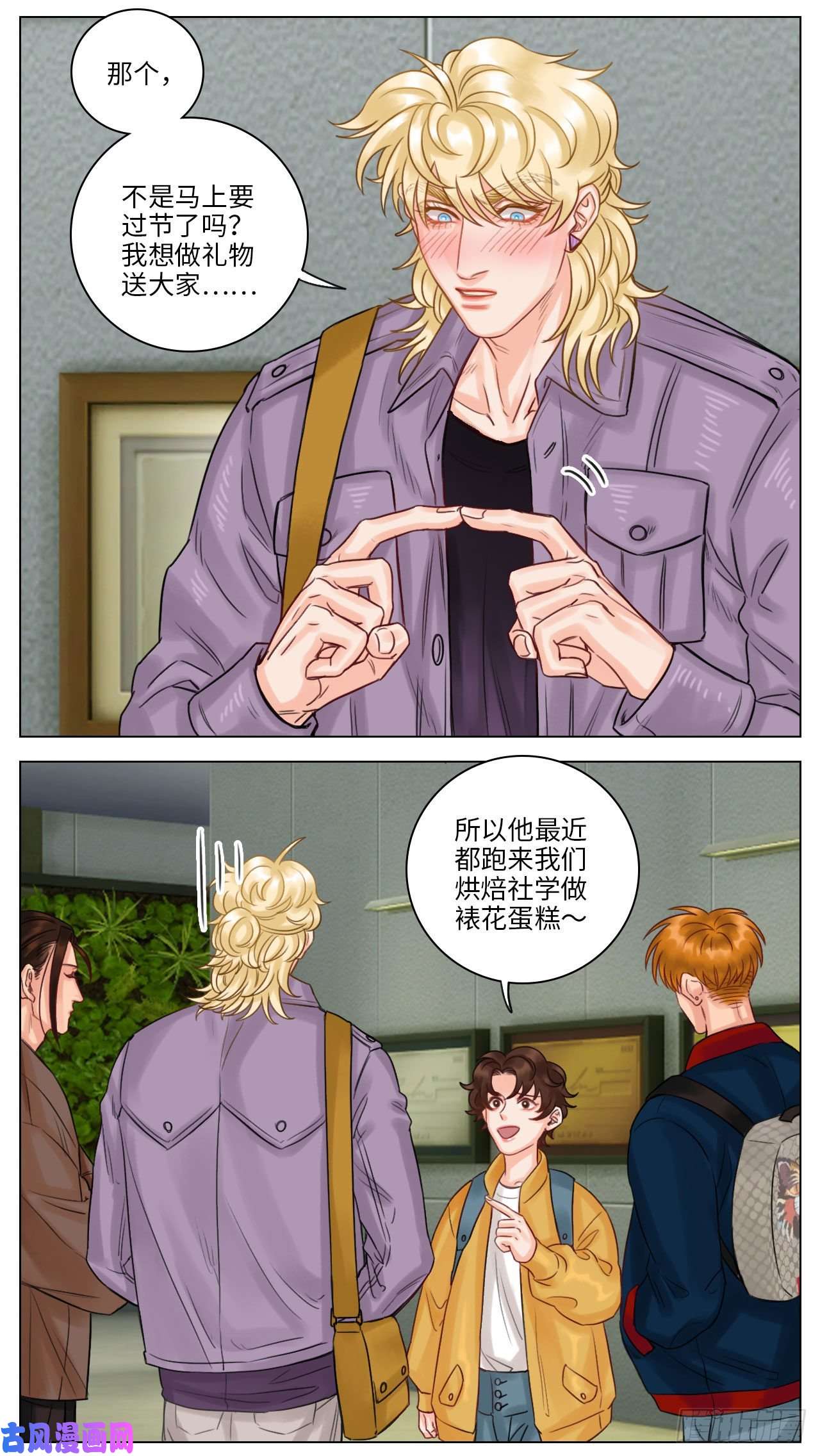 男生宿舍303小巴的秘密