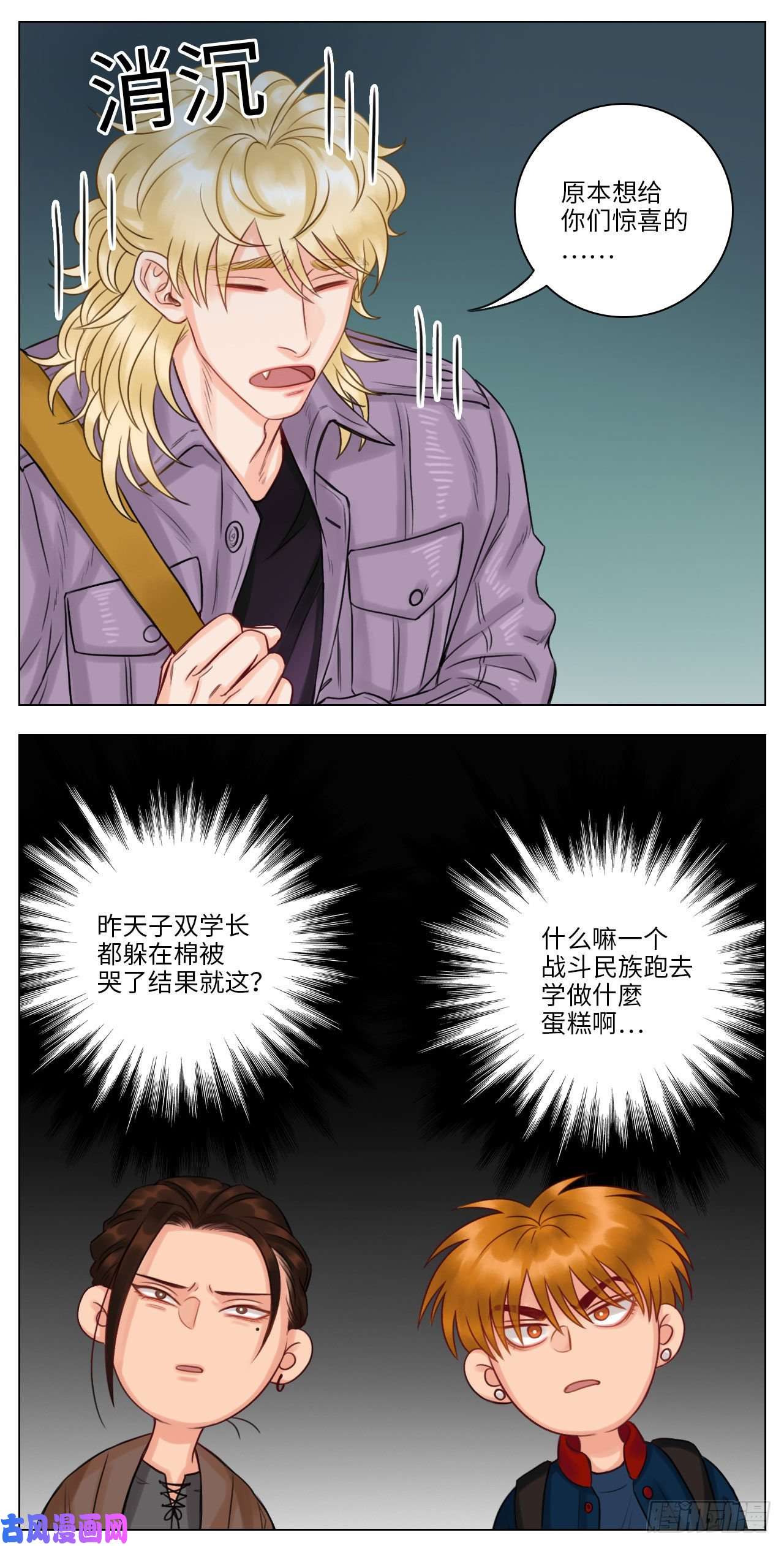 男生宿舍303小巴的秘密
