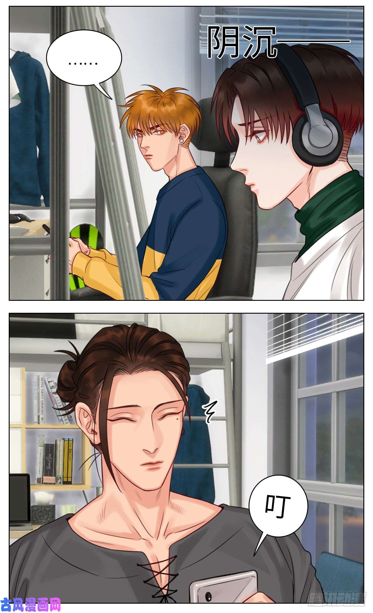 男生宿舍303狮子的推理（1）