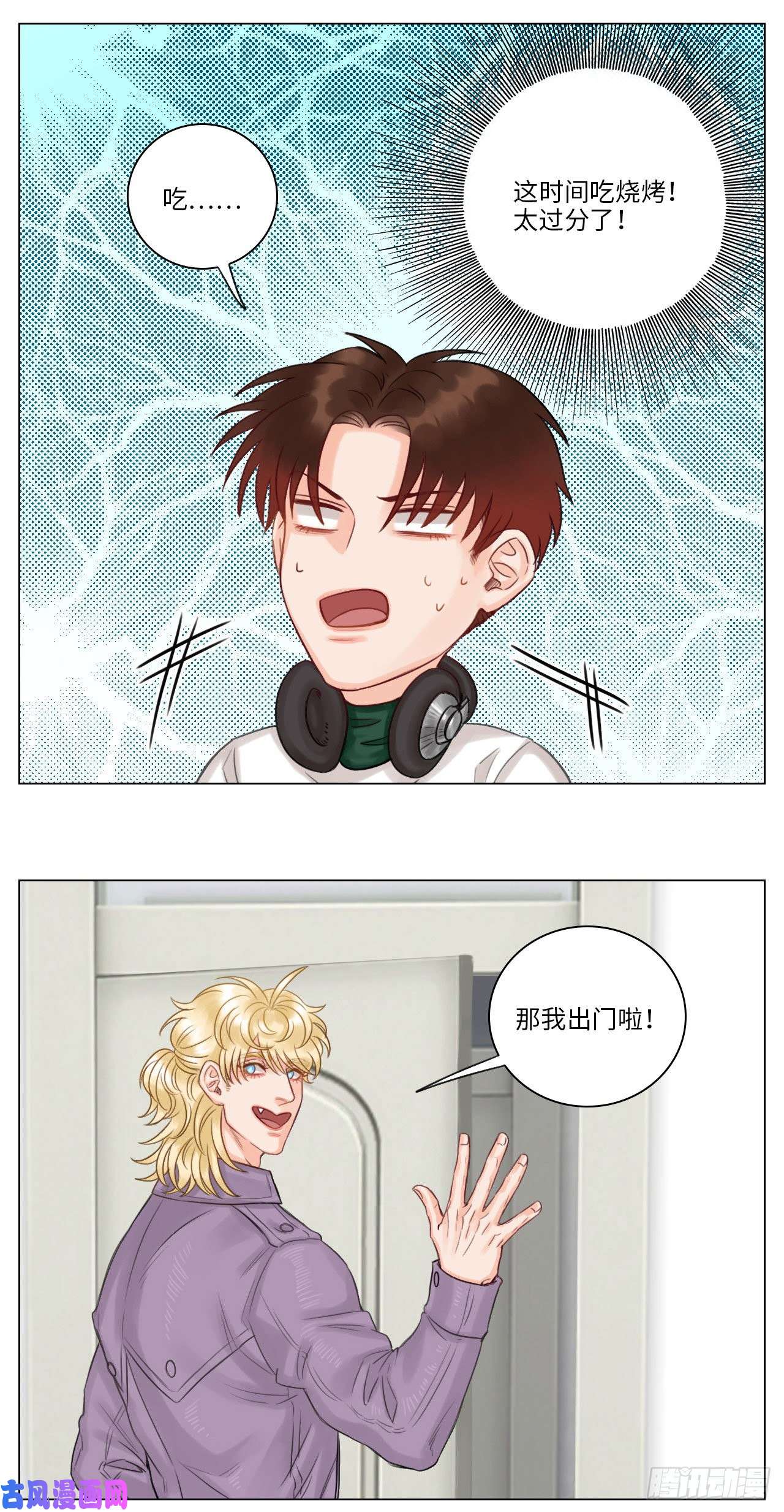 男生宿舍303宵夜