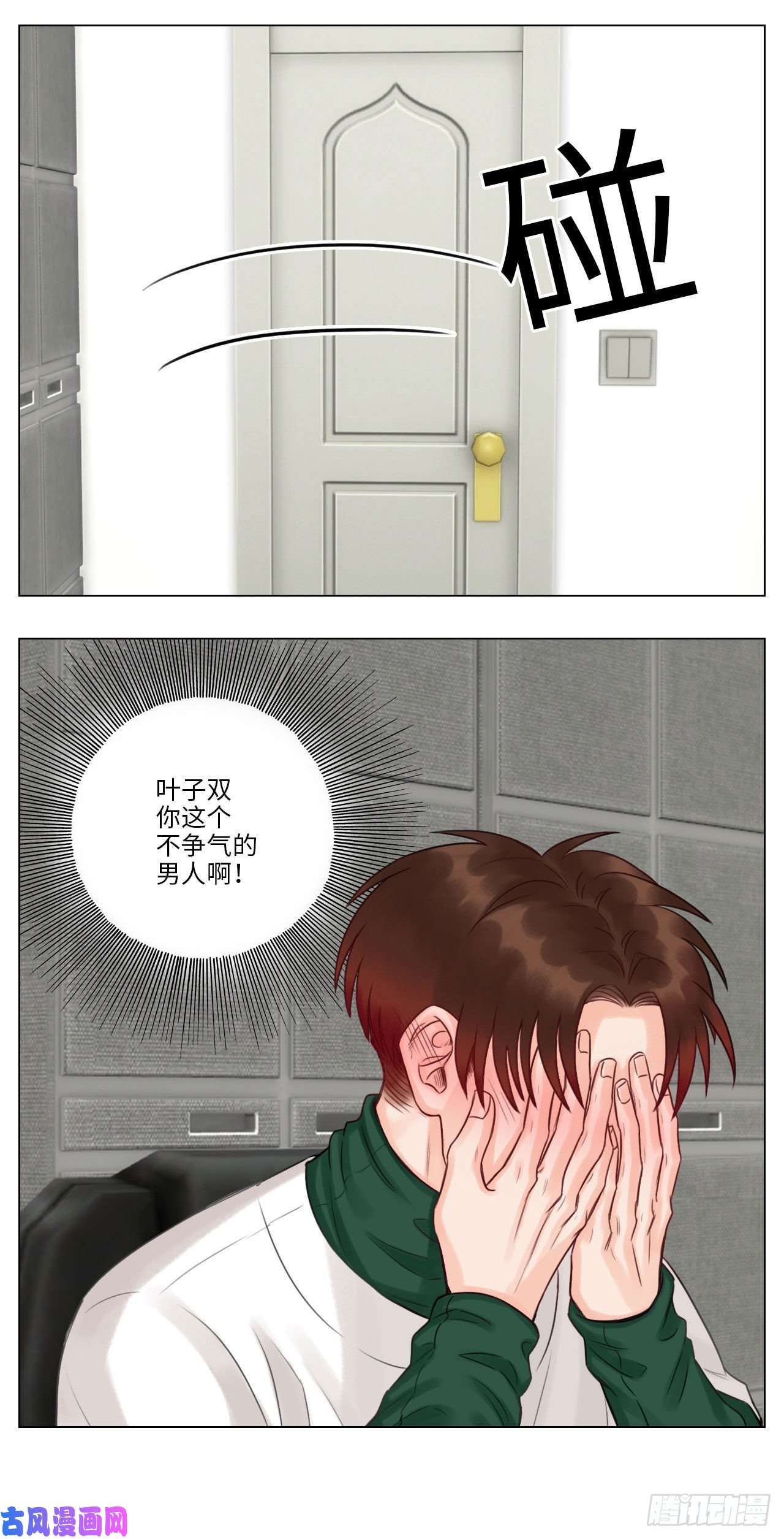 男生宿舍303宵夜