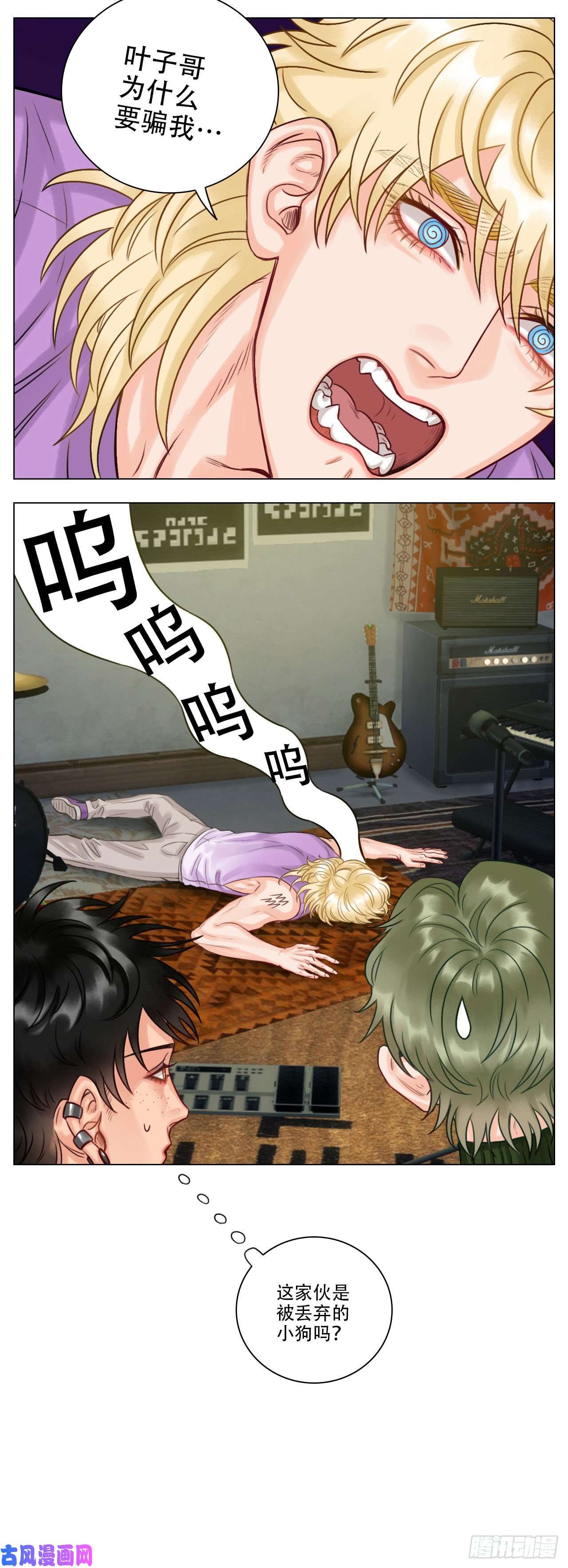 男生宿舍303行动派小巴（1）