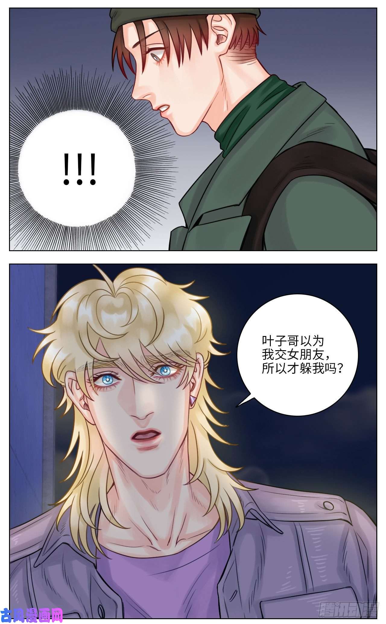 男生宿舍303和好