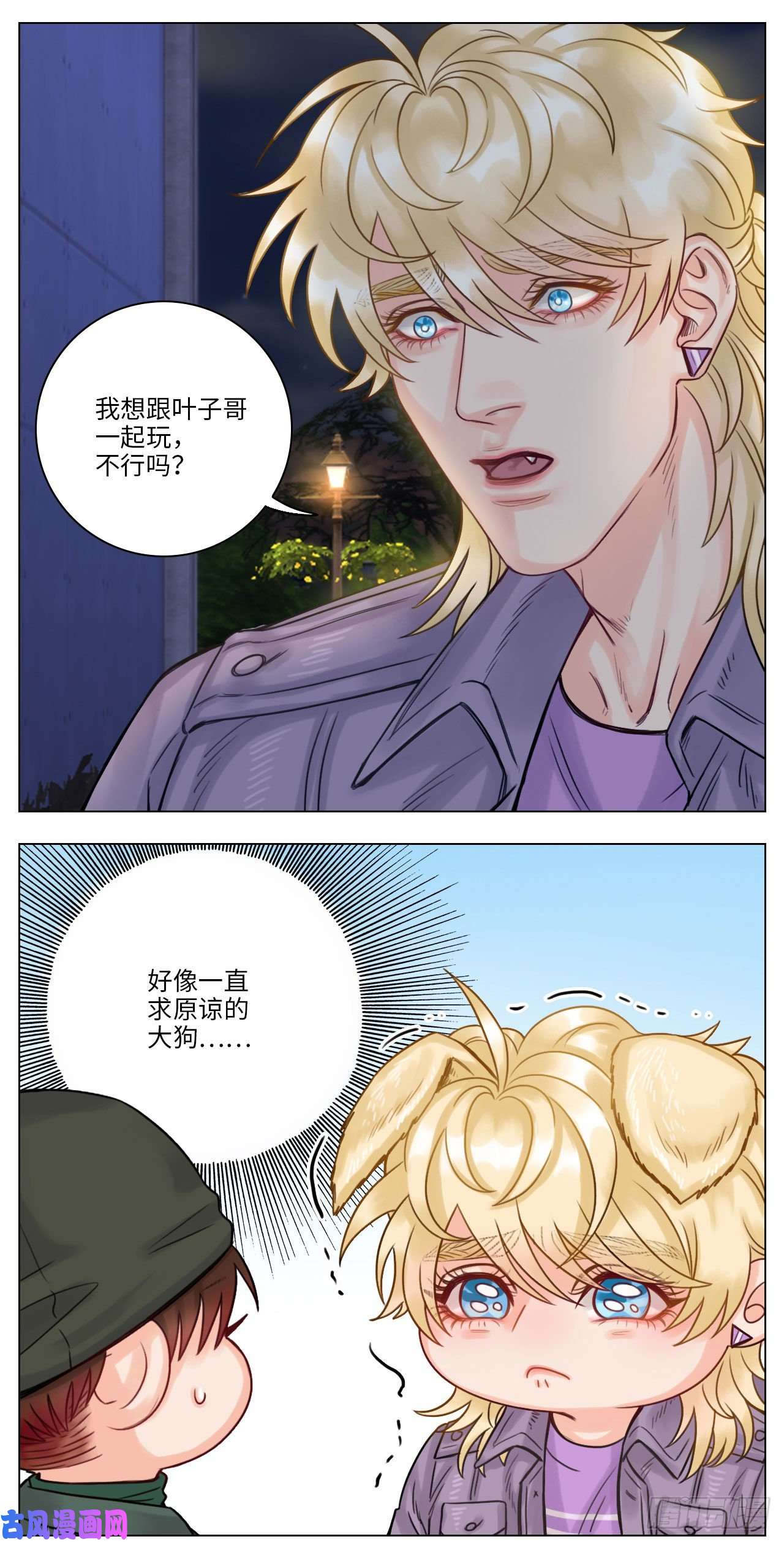 男生宿舍303和好