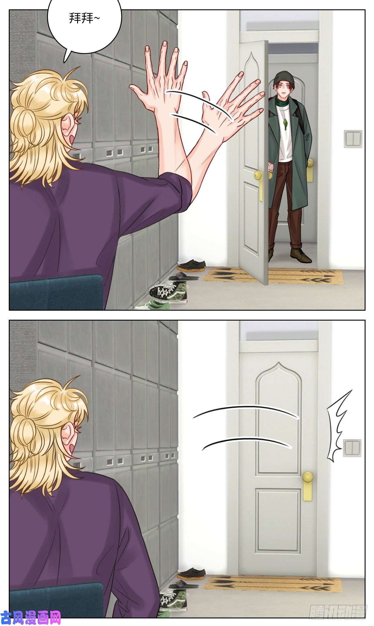 男生宿舍303被爱妄想