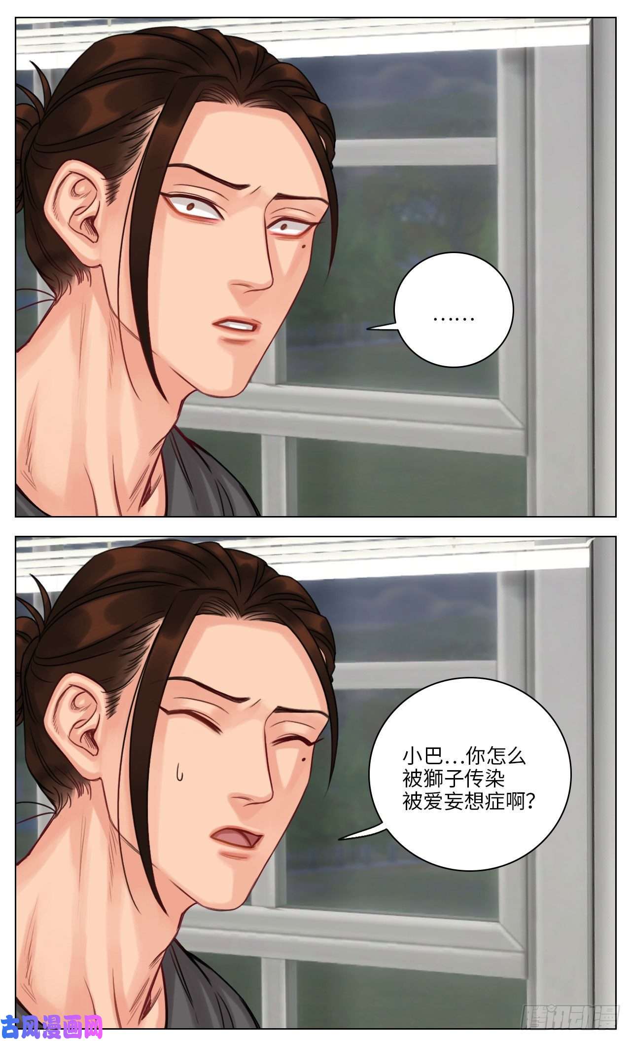 男生宿舍303被爱妄想