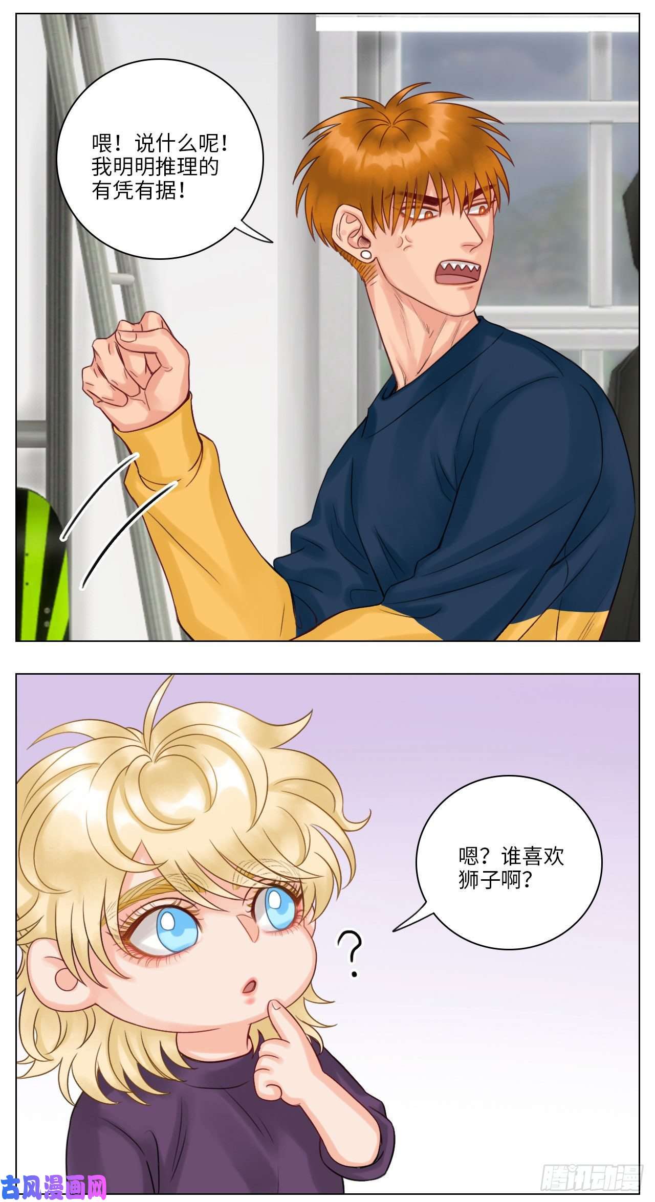 男生宿舍303被爱妄想