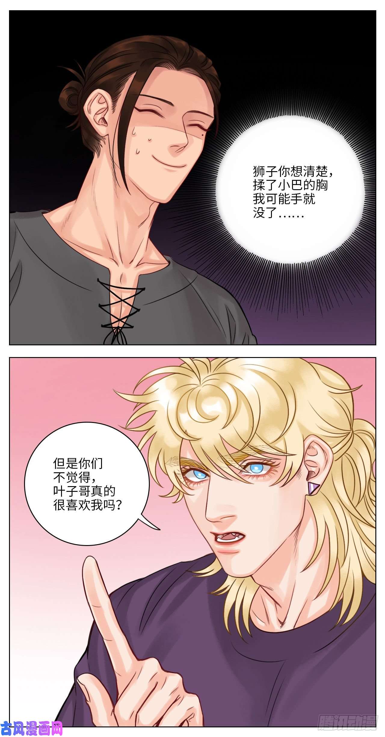 男生宿舍303被爱妄想