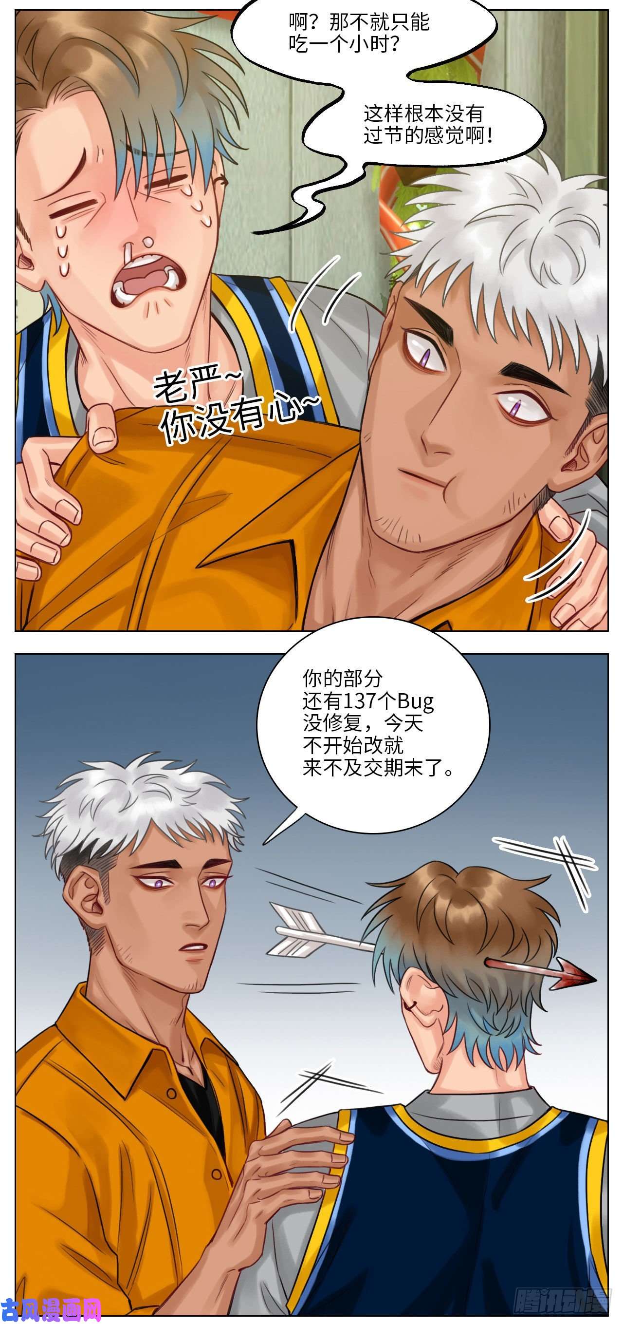 男生宿舍303圣诞节（1）