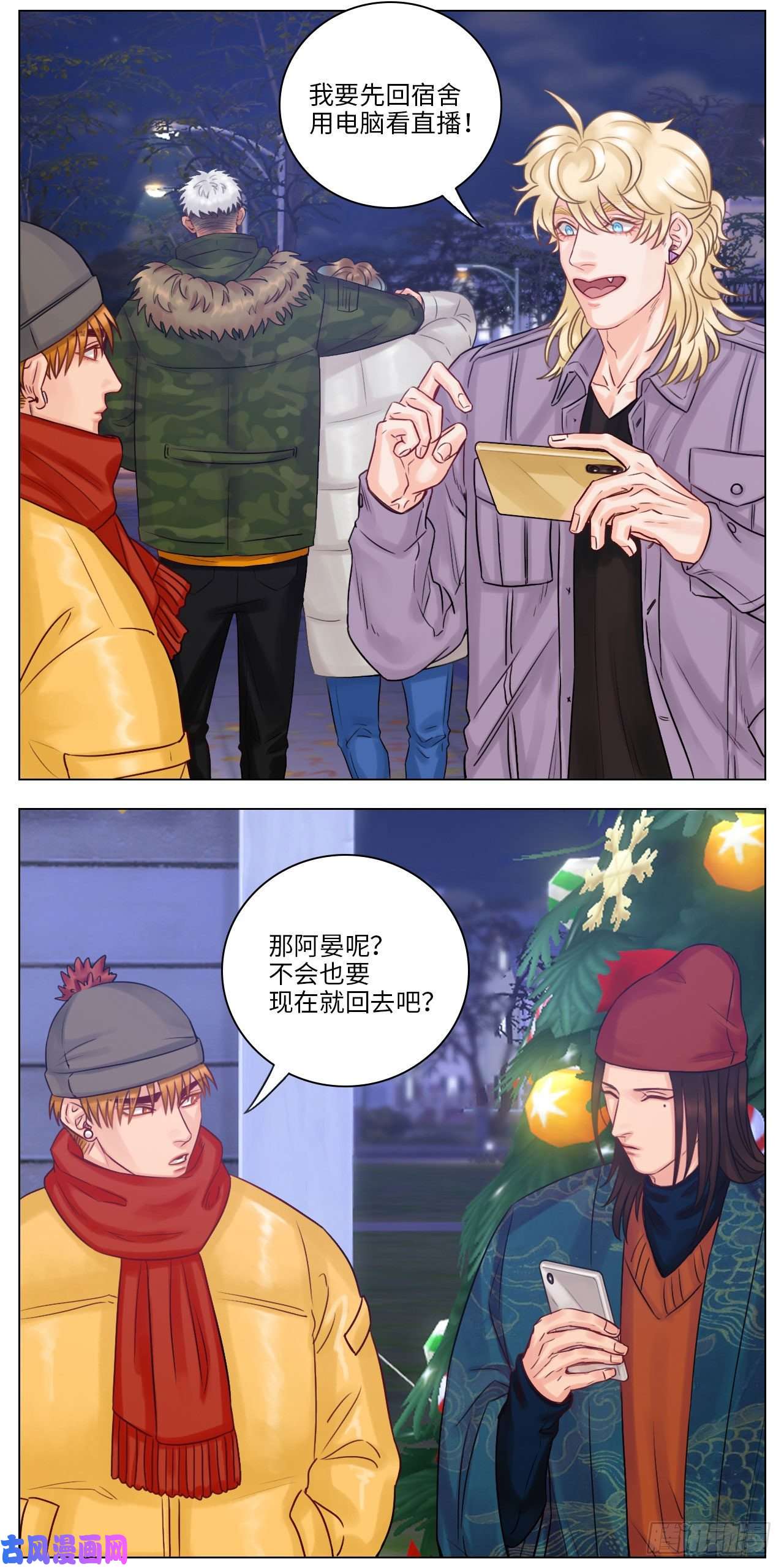 男生宿舍303吧唧嘴