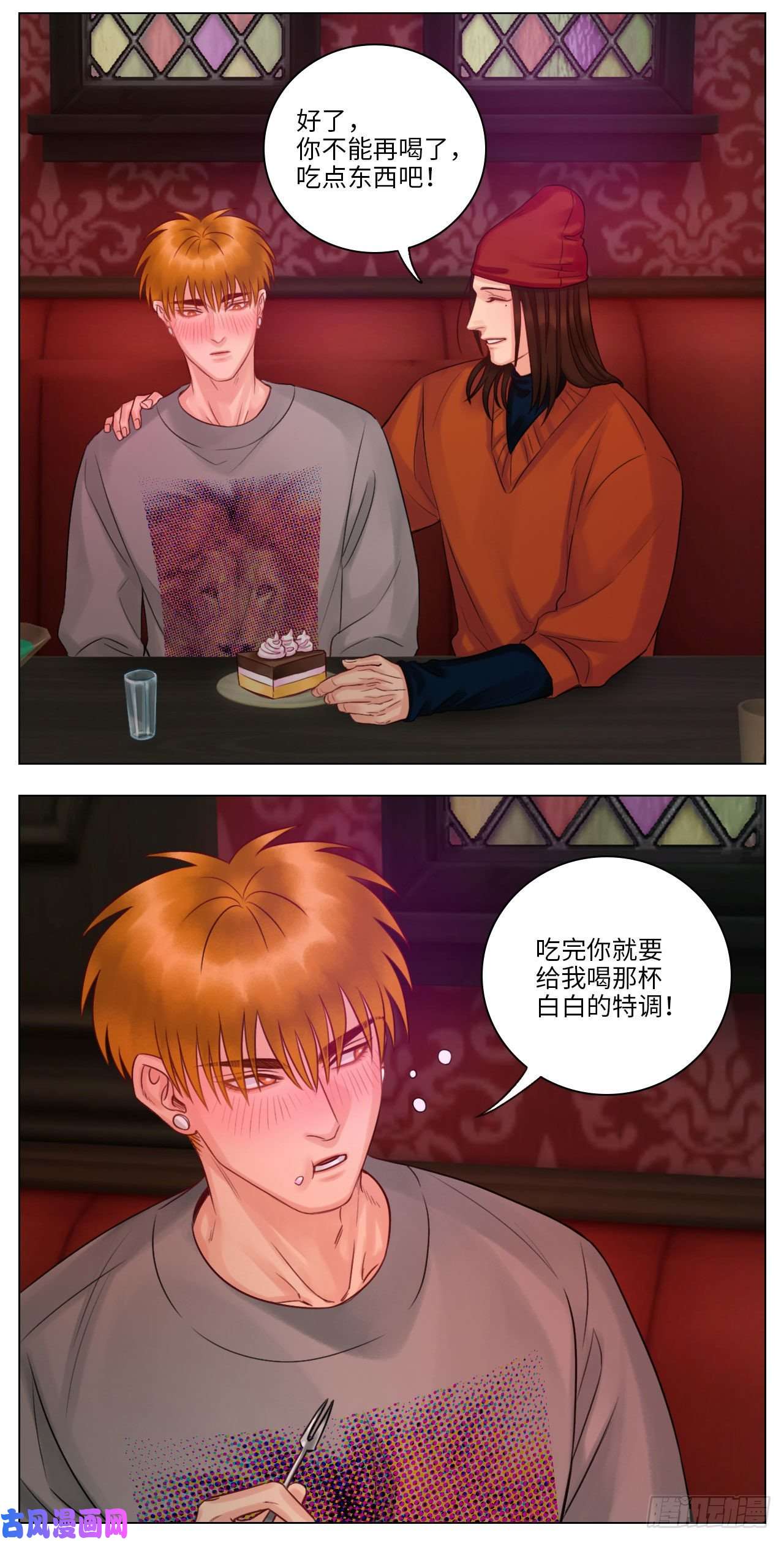 男生宿舍303吧唧嘴