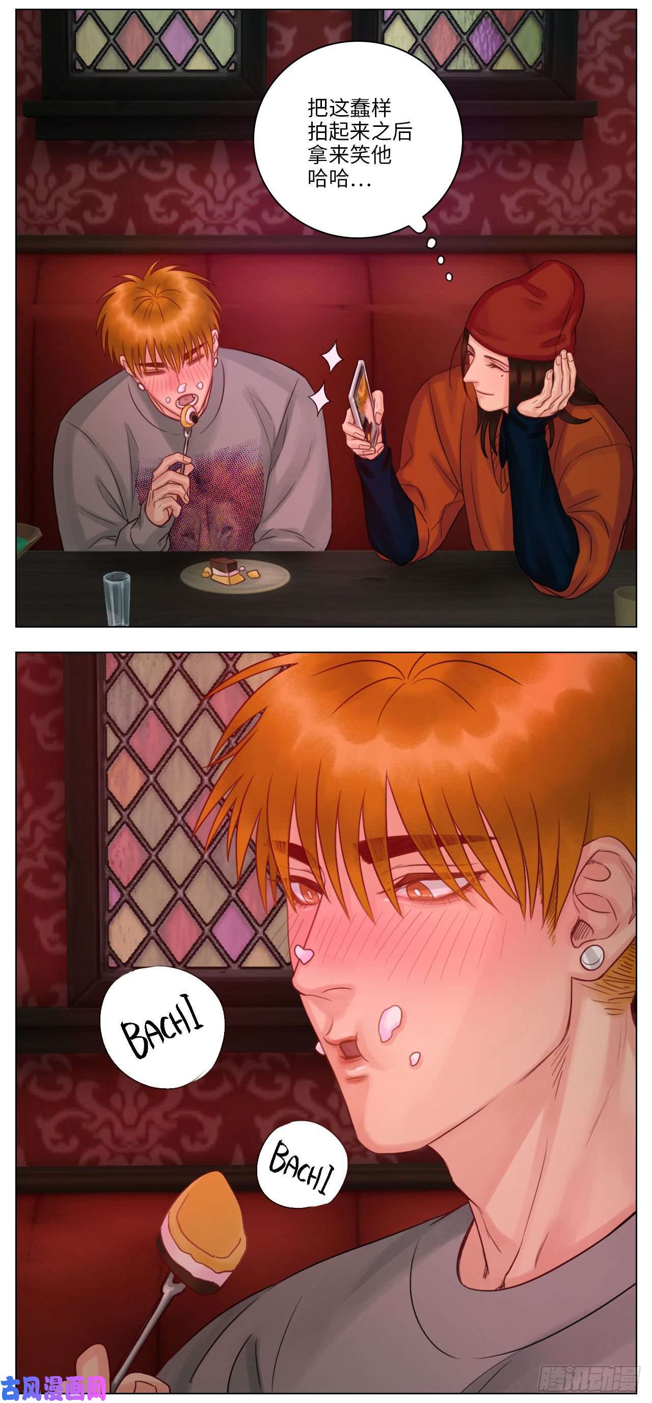 男生宿舍303吧唧嘴