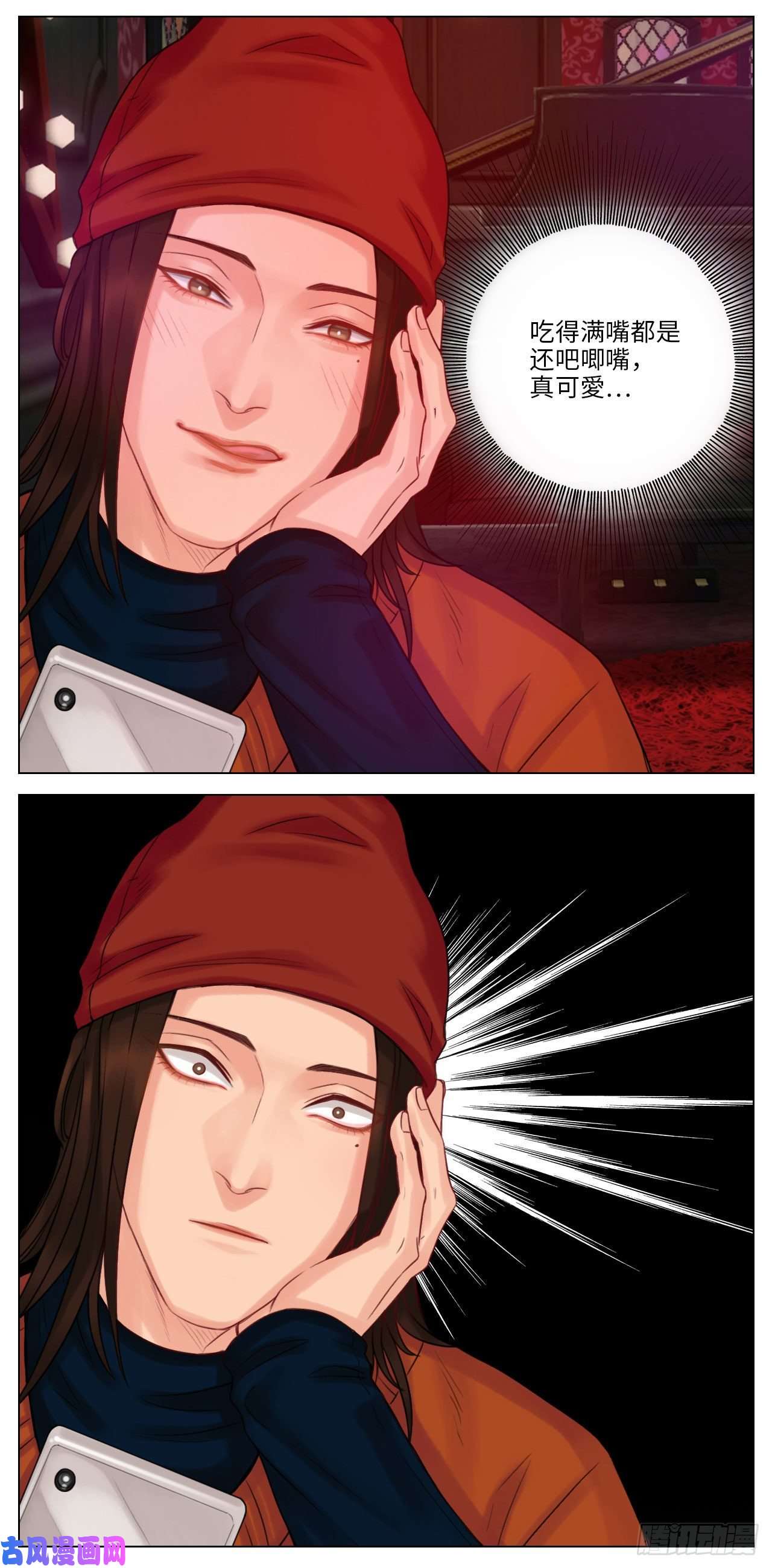 男生宿舍303吧唧嘴