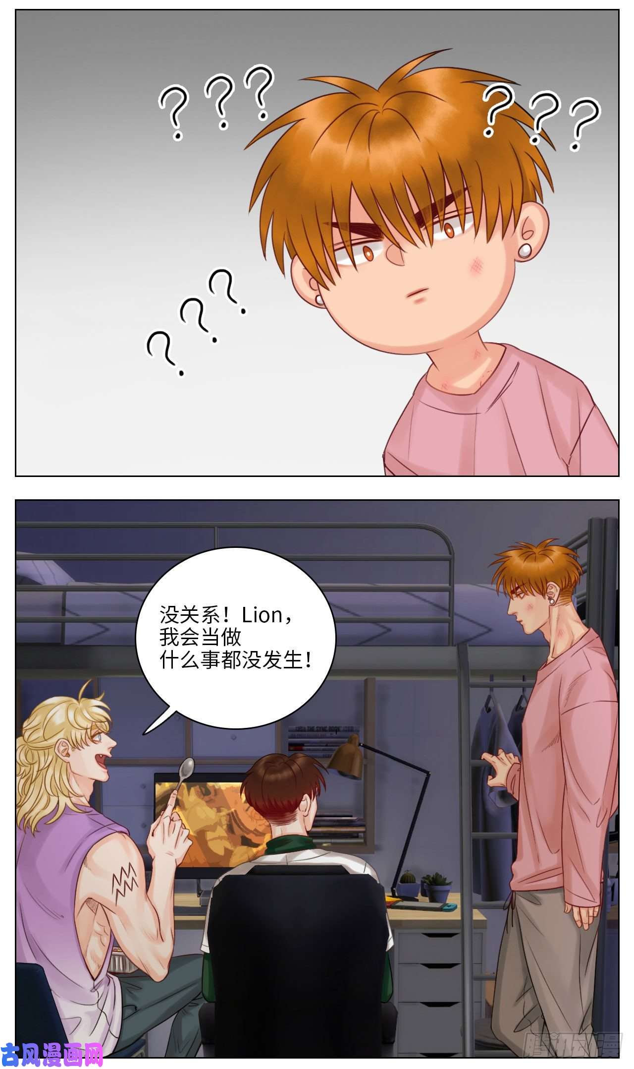 男生宿舍303草莓①