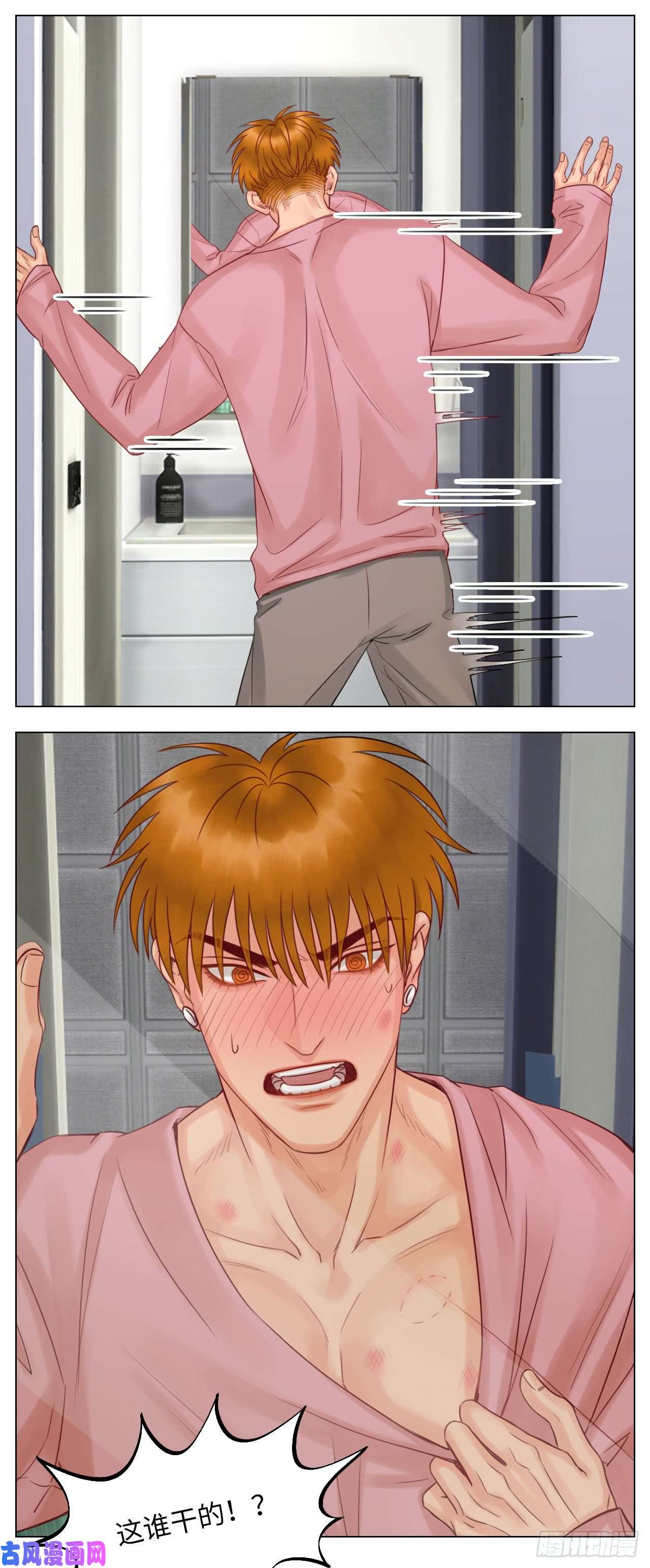 男生宿舍303草莓①